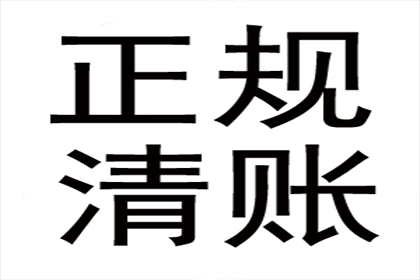 助力物流公司追回500万仓储费